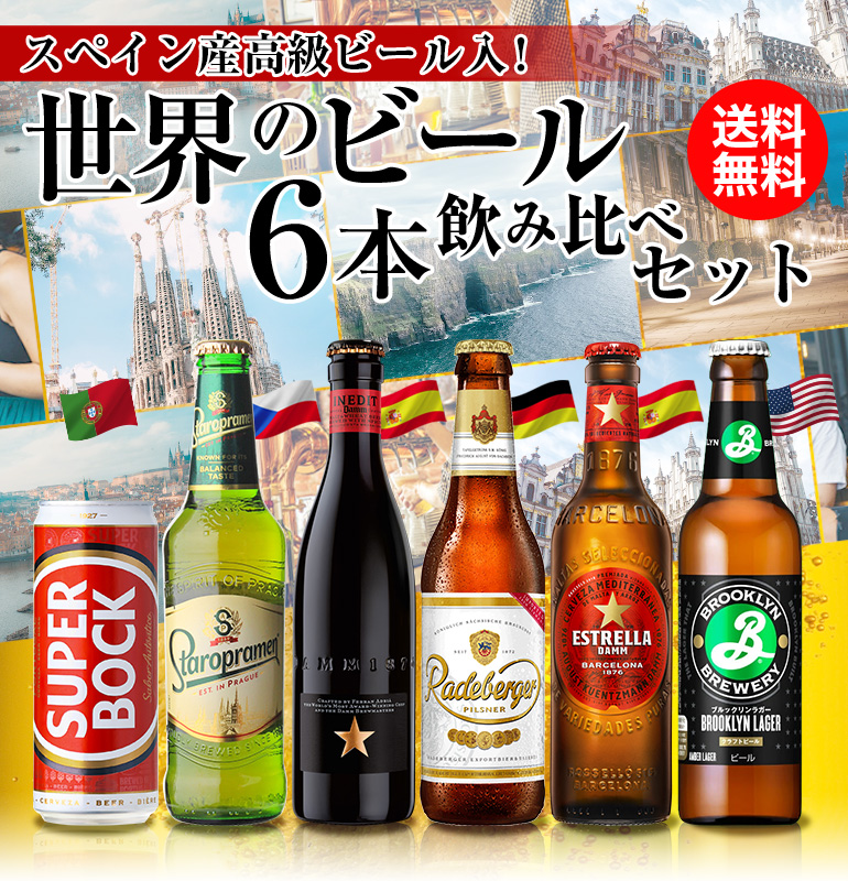 飲料・酒 ビール色々 計39本(340l☓4・350l☓22・ 485☓2・500☓11