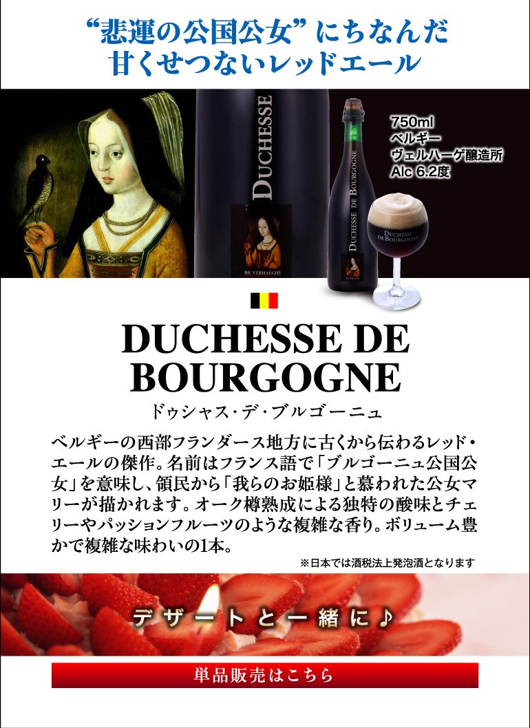 ハロウィン ビール 2018 海外ビール セット 飲み比べ 詰め合わせ 送料