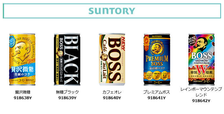 BOSS（サントリー） BOSS ボス 缶コーヒー よりどり選べる3ケース(90缶 