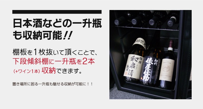リカマンYahoo!店 - ルフィエール ワインセラー 『C55SL』｜Yahoo