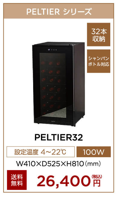 PELTIER32