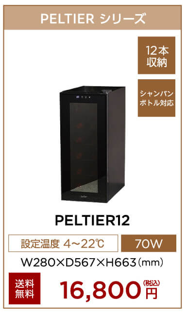 PELTIER12