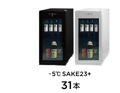 SAKE23
