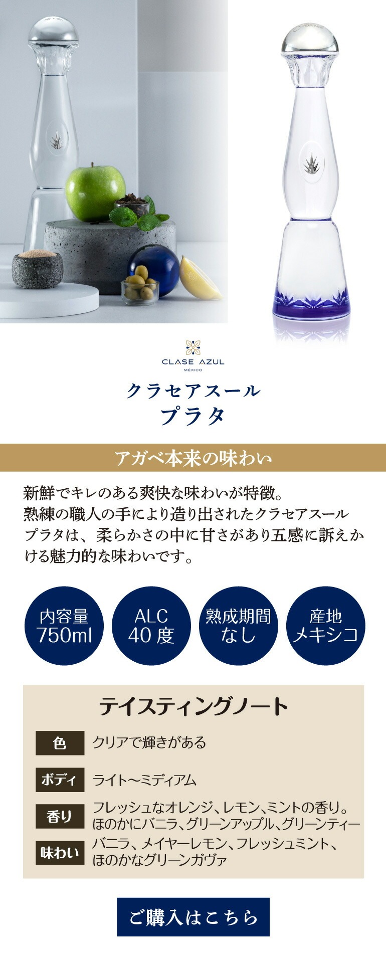 プラタ