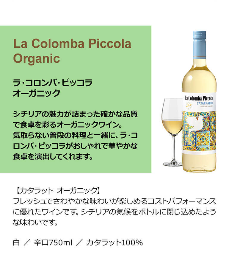 83％以上節約 送料無料 メルシャン ビストロ オーガニック ブラン 720ml 12本入 BIO 白 ワイン 辛口 国産 母の日 父の日  materialworldblog.com