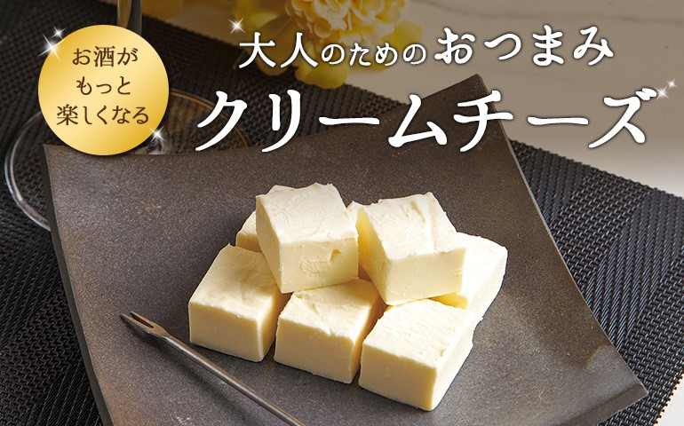 リカマンyahoo 店 おつまみクリームチーズ 食品 Yahoo ショッピング