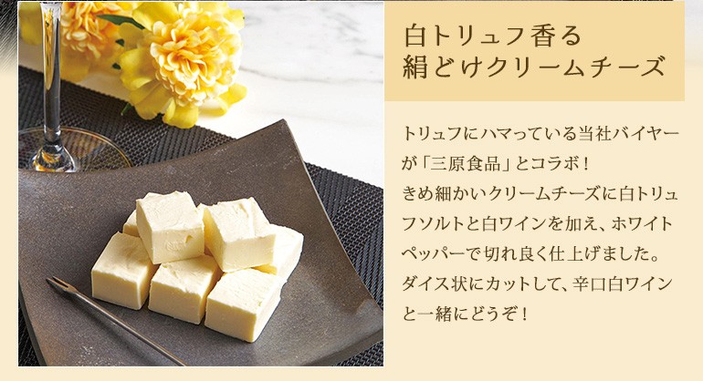 リカマンyahoo 店 おつまみクリームチーズ 食品 Yahoo ショッピング