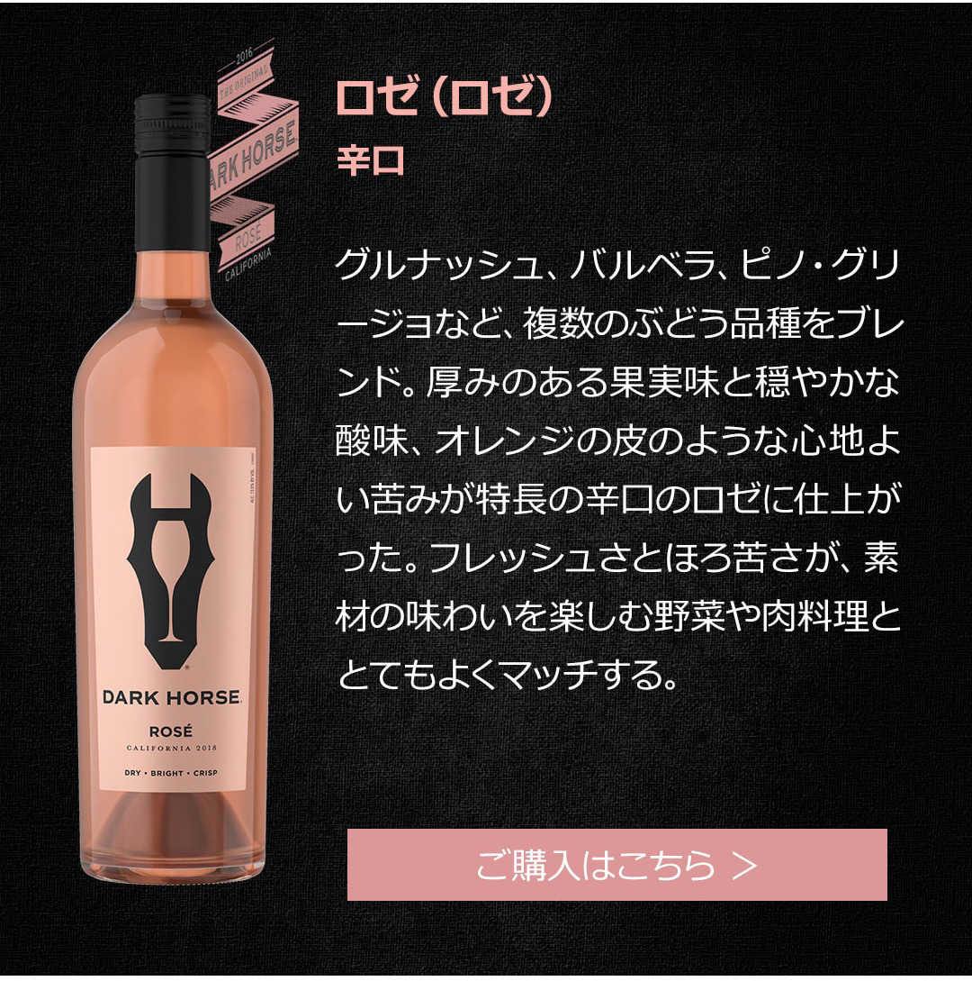 もらって嬉しい出産祝い wine アメリカ シラー スティールバード スモーキング ルーン 2018 ワイン 辛口 カリフォルニア バルベラ