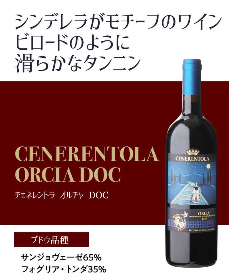 赤ワイン ブルネッロ ディ モンタルチーノ リゼルバ 2015 ドナテッラ