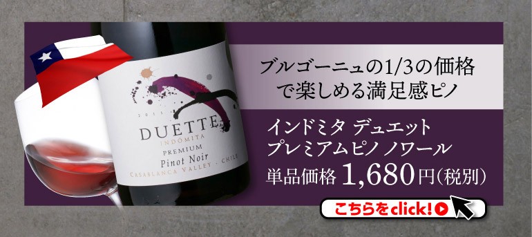 GINGER掲載商品】 1本当たり3 000円 税込 送料無料NAOTAKA厳選 世界のピノ ノワール飲み比べ5本セットB 第7弾ワインセット  赤ワイン ピノノワール fucoa.cl