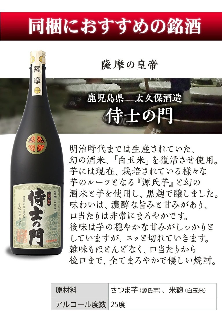 市場 最大250円OFFクーポン配布中全て甕壺貯蔵焼酎飲み比べ5本セット 1800ml 黒甕の耀 龍酔 芋焼酎 正春 5本