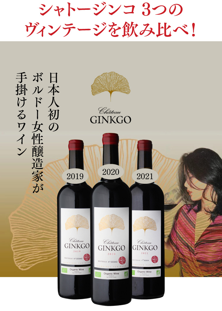 ワイン jia エステート シラー 2018 /シャトー酒折ワイナリー /赤ワイン