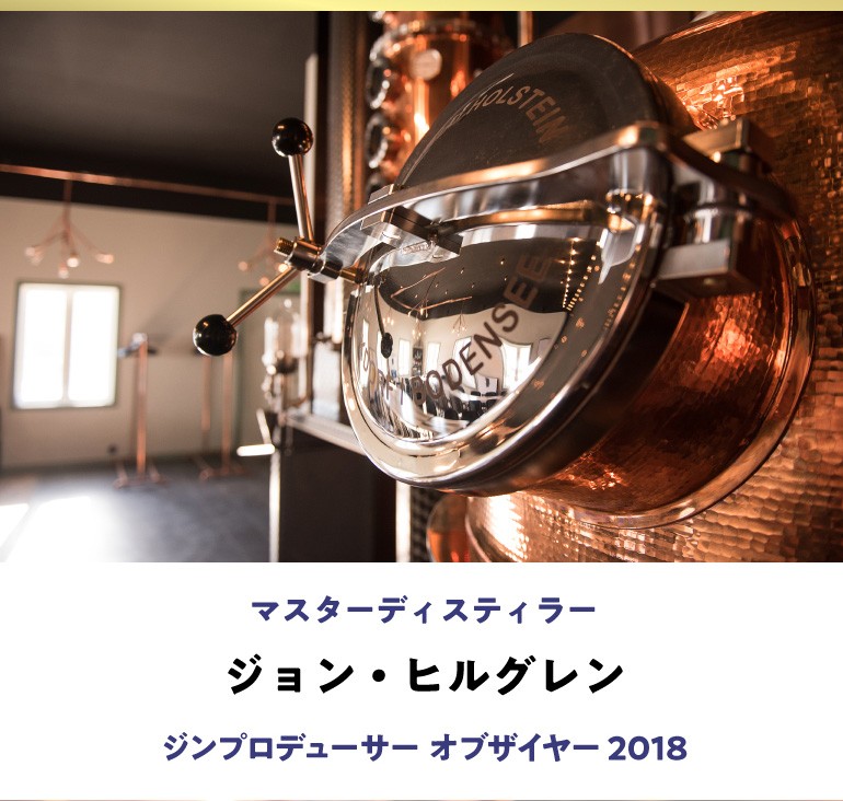 ヘルノ ジン 飲み比べ3本セット クラフトジン 500ml×3本 北欧