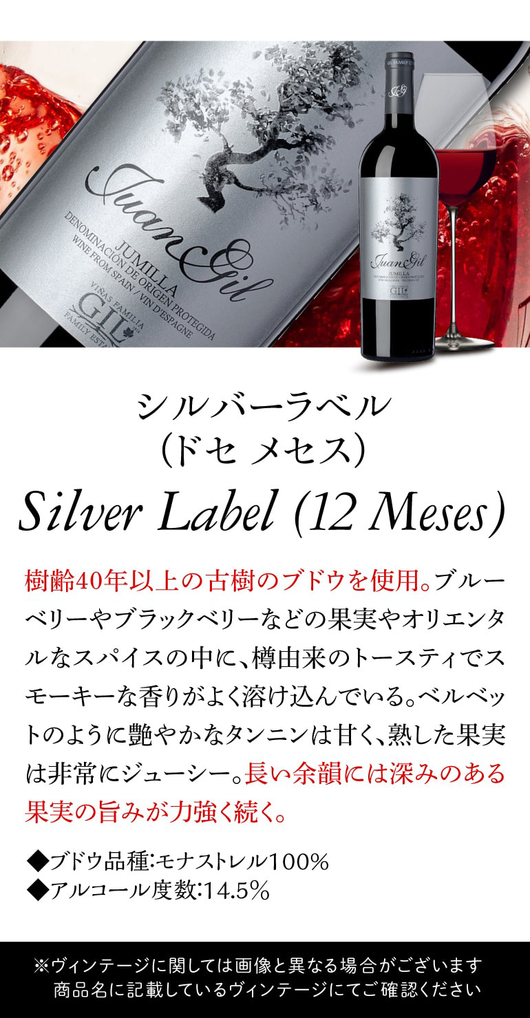 ワイン　アンドレ・ペレ　2015年 000000032648_qJuN7Dc_grande.