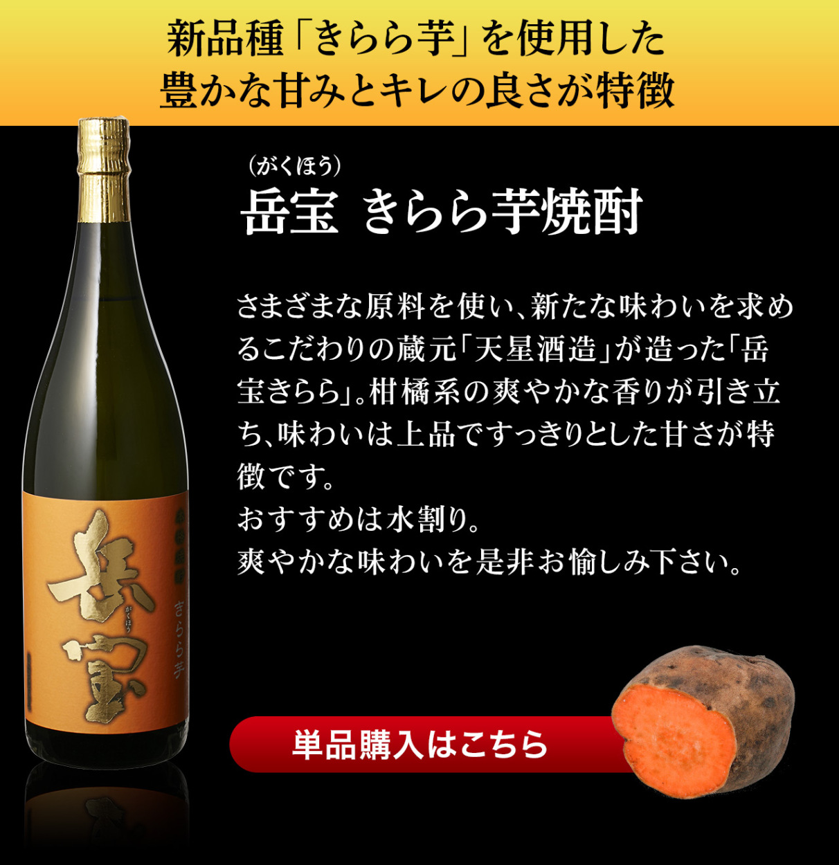 茜霧島でおなじみ！オレンジ芋焼酎 1.8L2種セット 送料無料 長S 1800ml