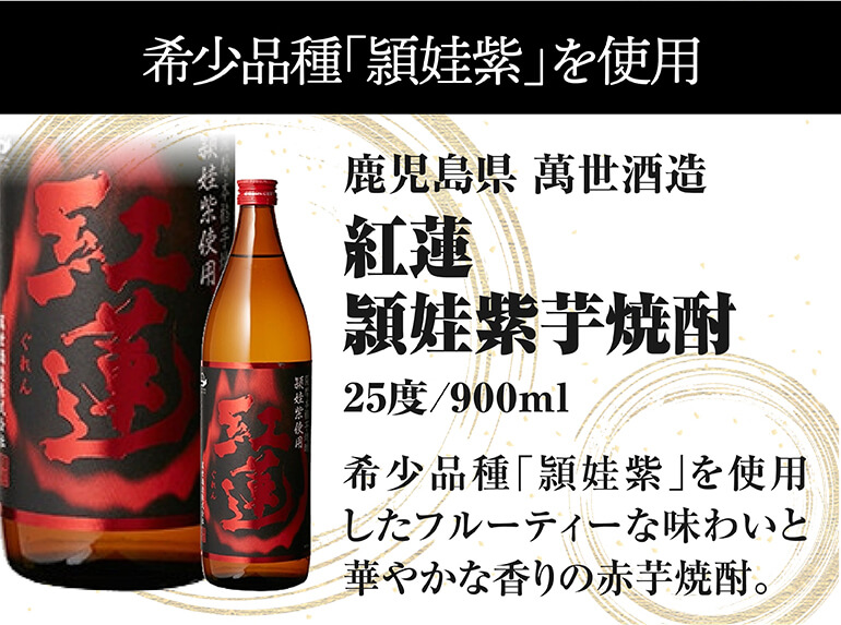 恒松酒造本店 6/5限定P3倍 送料無料 10セットに1個魔王が当たる 芋焼酎