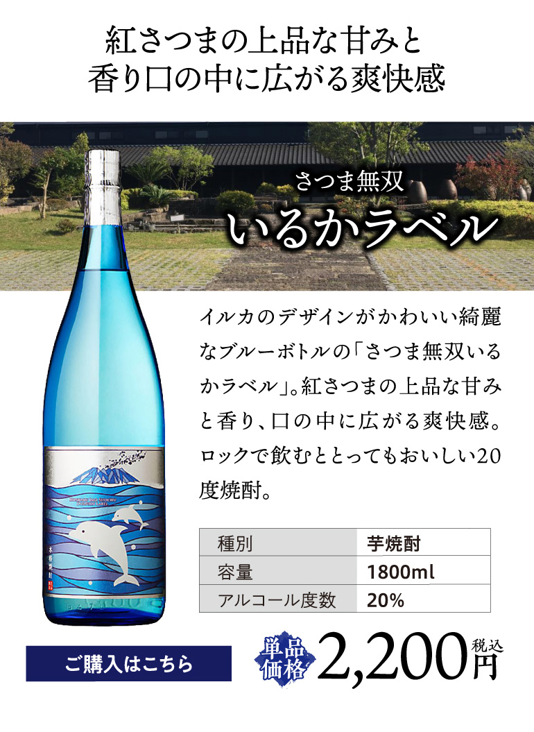 7/10(金)0：00〜13(月)1：59限定P2倍 焼酎セット 夏季限定焼酎5本