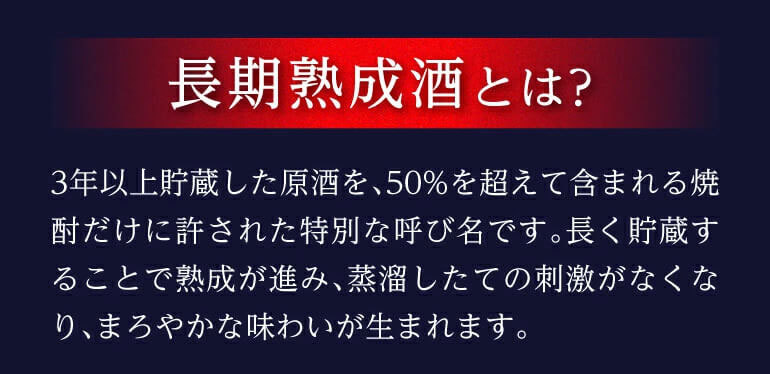 タンク 送料無料 限定品 ギフト セット 1800ml 焼酎専門店 酒鮮市場 - 通販 - PayPayモール 焼酎 すべて熟成芋焼酎  古酒飲み比べセット 25度 1.8L×4 いも焼酎 徹宵 古酒 りとまろや - www.blaskogabyggd.is