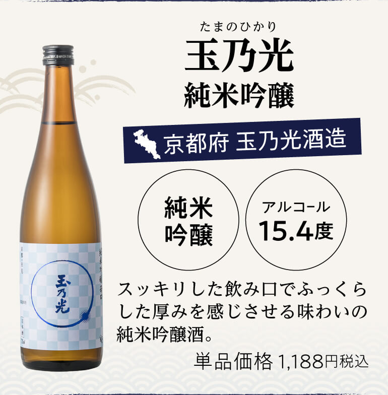 日本酒 全国十蔵十色飲み比べセット 720ml 計10本 送料無料 1本