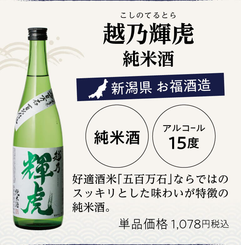 大人気格安 送料無料 1本あたり1,480円税別 日本酒 辛口 白鶴 上撰 1.8