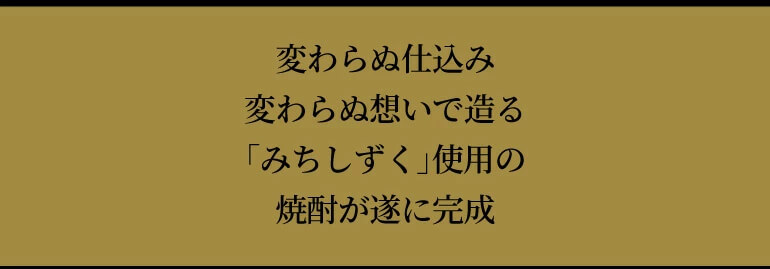 送料無料 限定500本 焼酎 芋焼酎 白金乃雫 しらかねのしずく 無加水