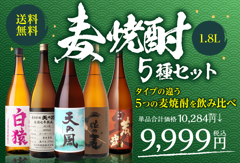 焼酎専門店酒鮮市場Yahoo!店 - Yahoo!ショッピング
