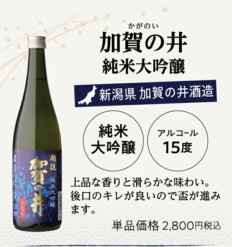 送料無料 全国10蔵 純米酒 720ml×10本セット 飲み比べ 詰め合わせ