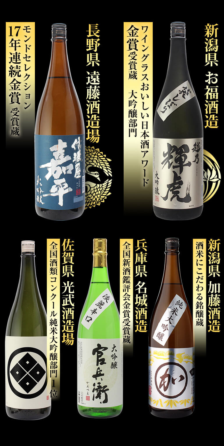 日本酒 4本セット 獺祭 磨き三割九分 春鹿 超辛口 九頭龍 逸品 - 酒