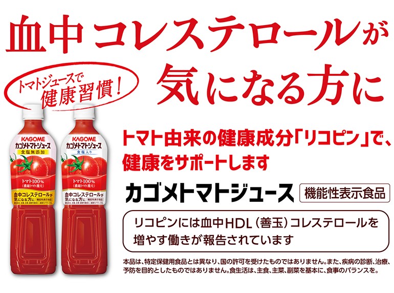 カゴメ トマトジュース 食塩無添加 送料無料 720ml PET×30本(2ケース