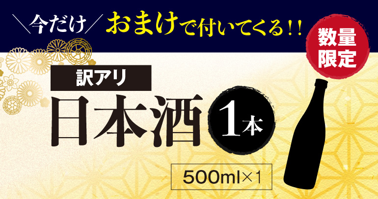 日本酒 飲み比べセット 全国5蔵 最高ランク 純米大吟醸 1800ml×5本