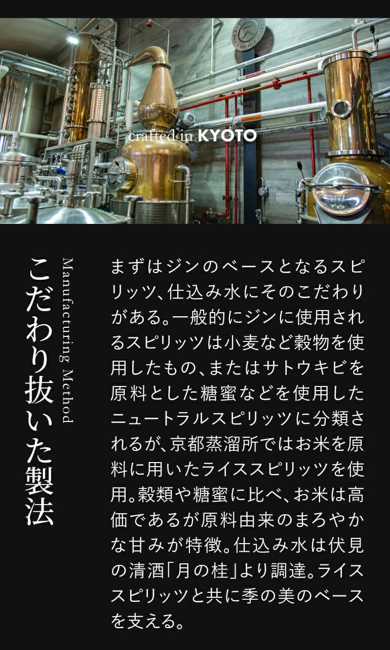 季の美