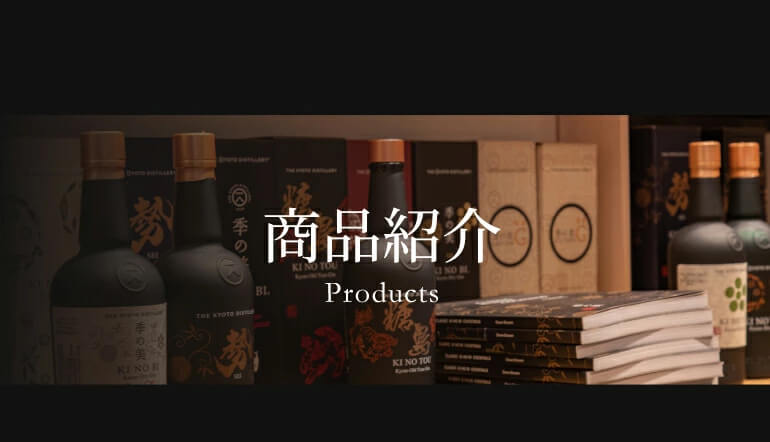 季の美