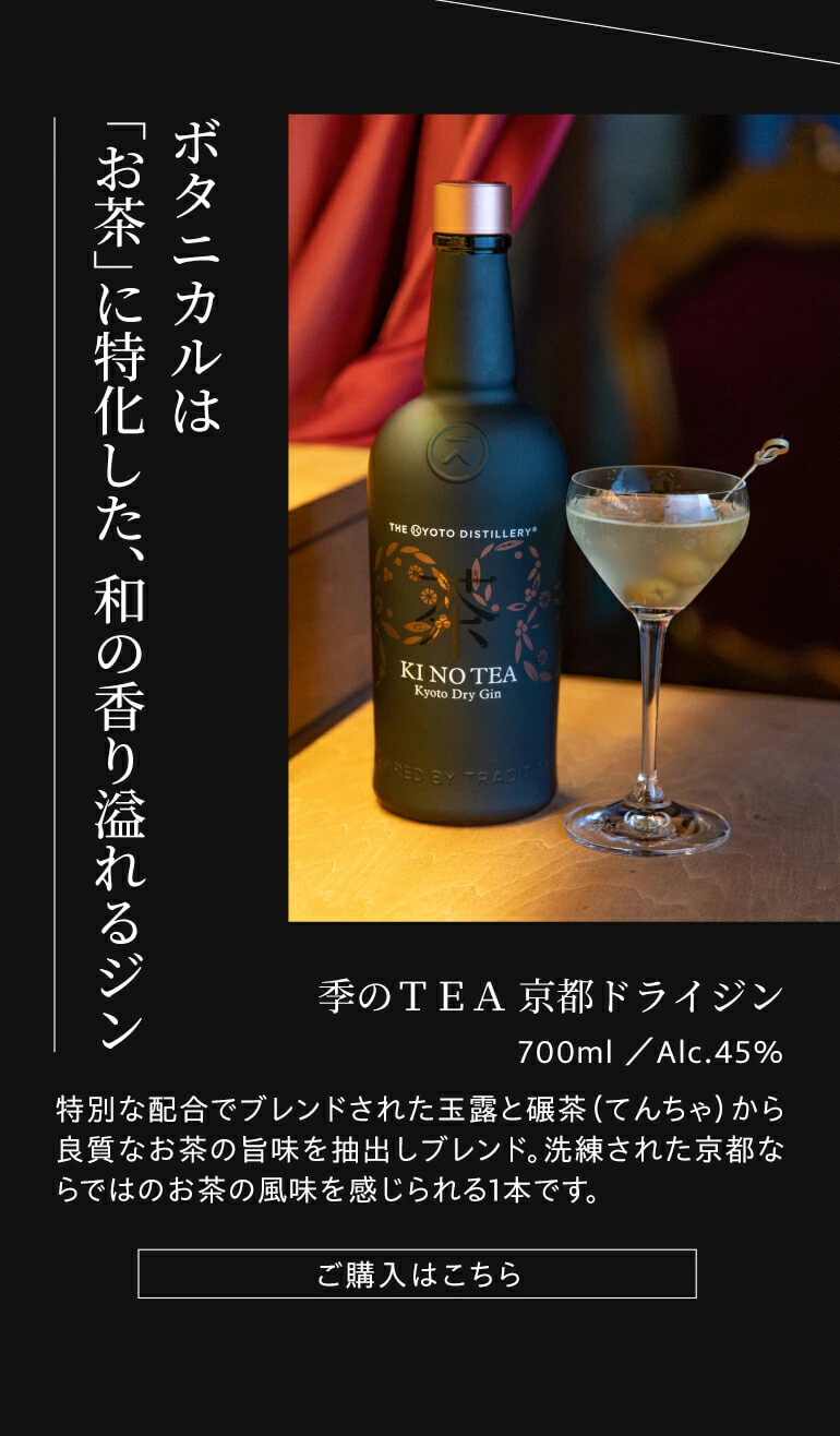 季の美