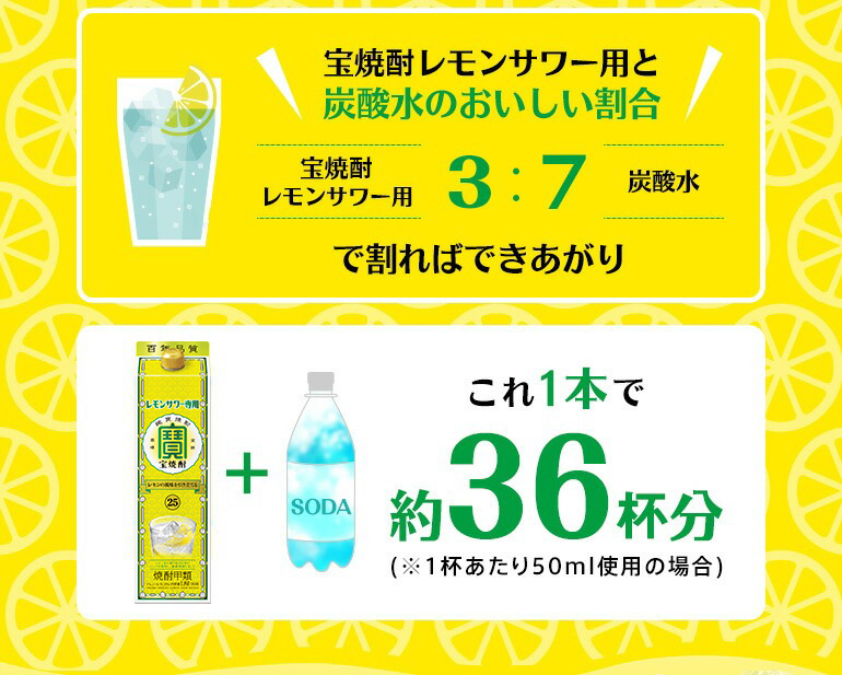 新入荷 流行 25度 Liq パック チューハイ 焼酎甲類 1800ml 1.8L レモンサワー