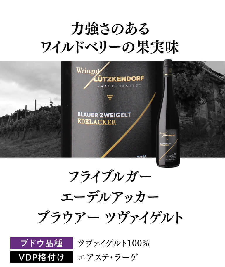 ポイント5倍 ワイン ワインセット 1本あたり4，250 円(税込) 送料無料