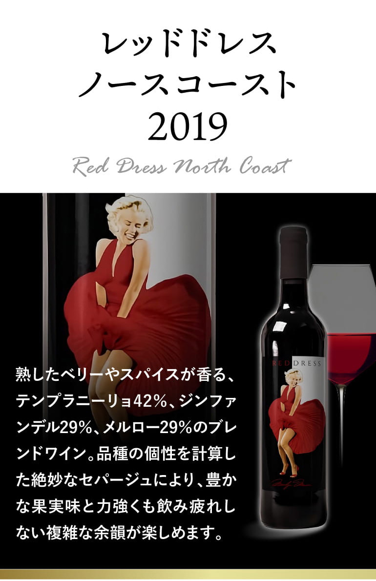 赤ワイン マリリン ワインズ カベルネ ソーヴィニヨン (2021) 750ml