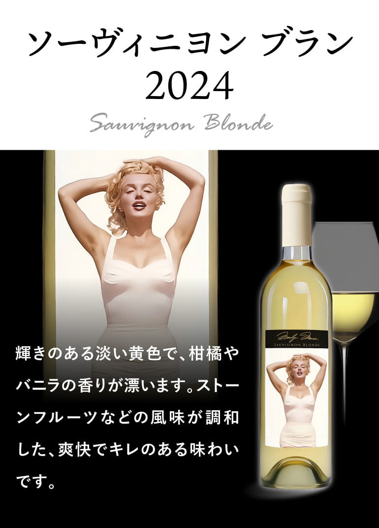 赤ワイン マリリン ワインズ カベルネ ソーヴィニヨン (2021) 750ml