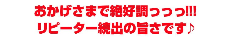 麦の刻