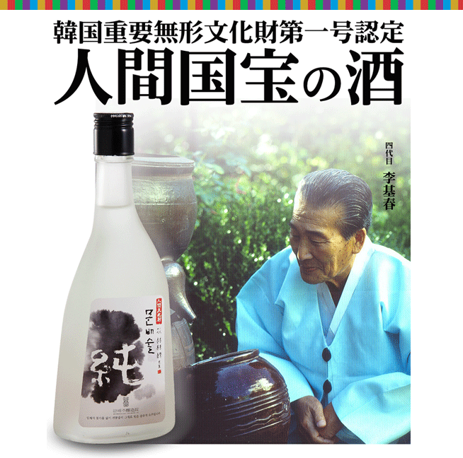 韓国伝統酒 本格焼酎 ムンベ酒23度375mlの説明 - 通販 - Yahoo