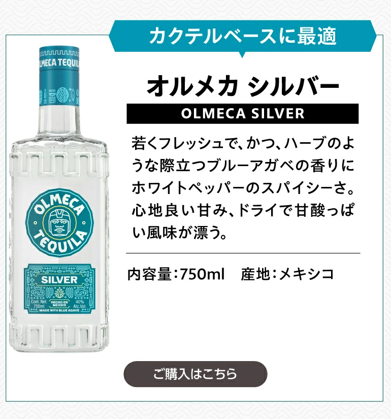 非売品 サウザ テキーラ Sauza TEQUILA バーマット - 食器