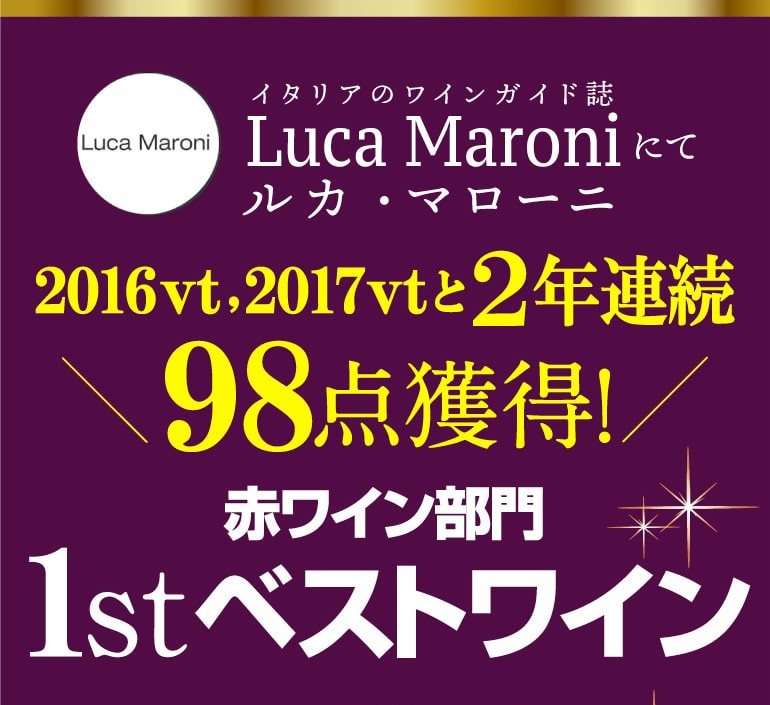 赤ワイン オペラNo.3 ヴィーノ ロッソ ティナッチ 750mL イタリア 辛口 長S :424377:リカマンYahoo!店 - 通販 -  Yahoo!ショッピング