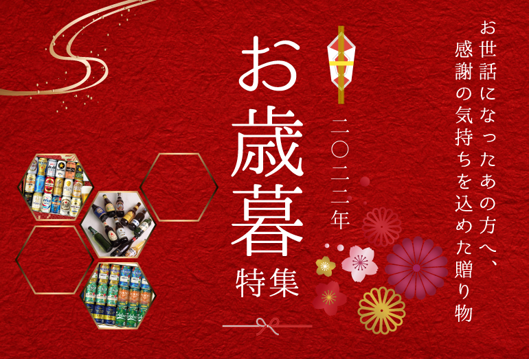 焼酎専門店酒鮮市場Yahoo!店 - Yahoo!ショッピング