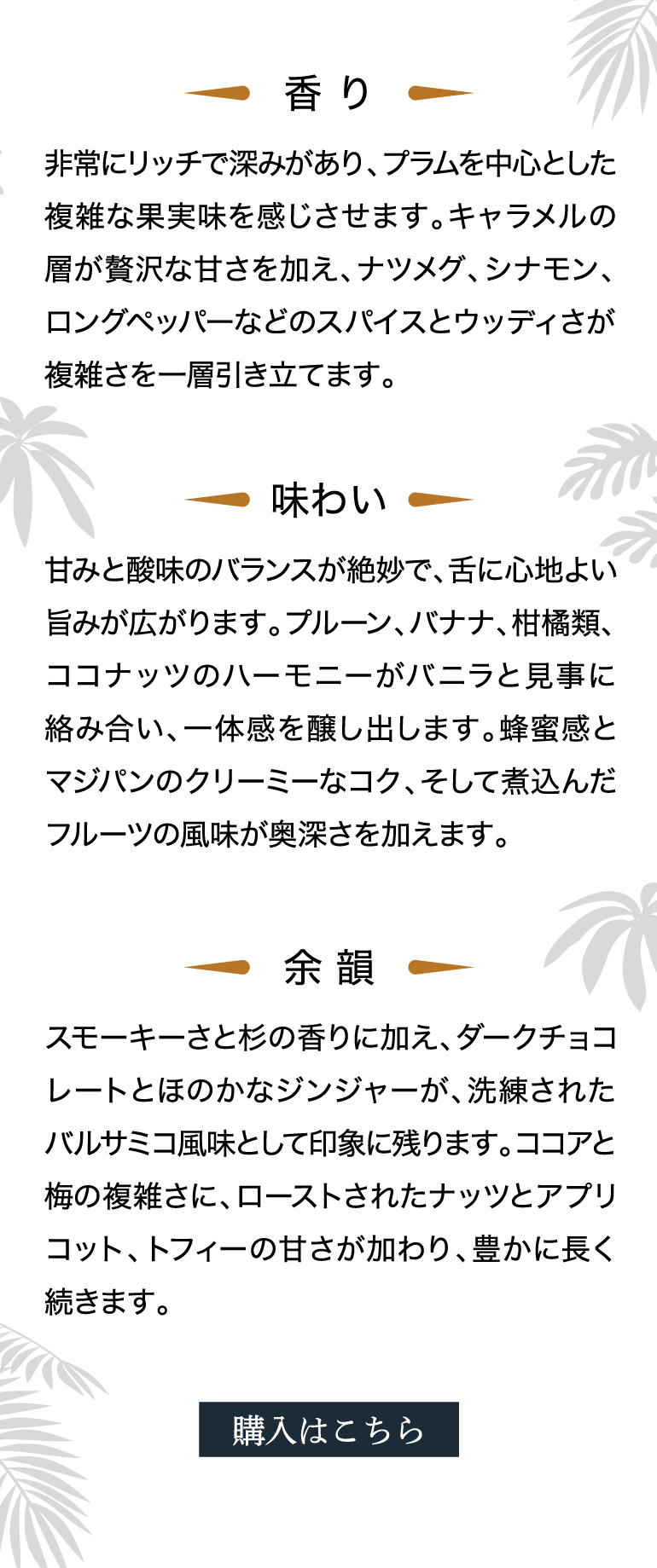 プラントレイラム