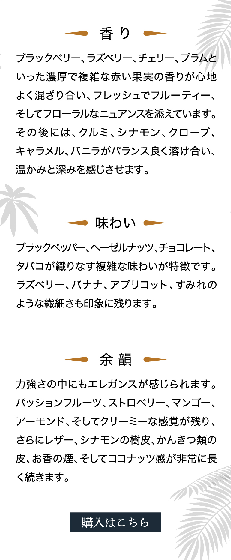 プラントレイラム