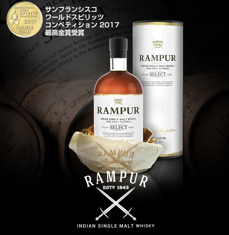ランプール ヴィンテージ セレクト カスクス インディアン