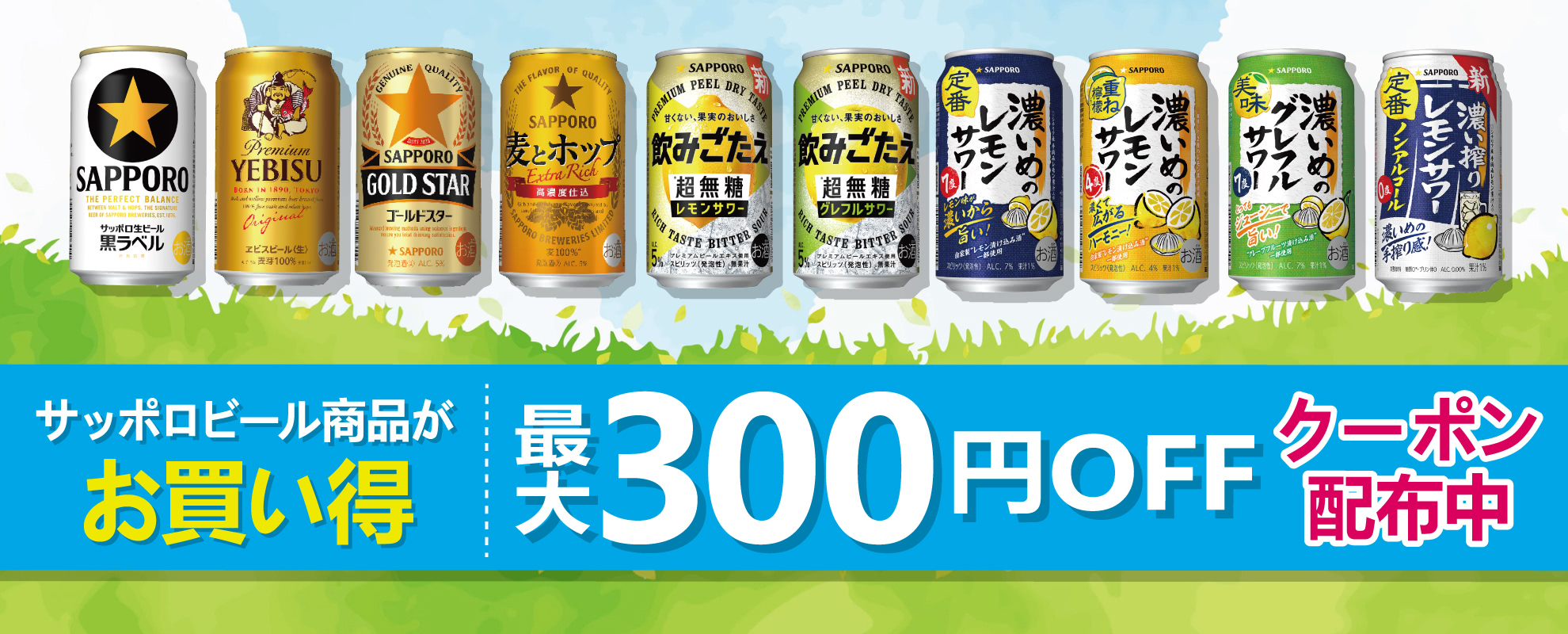 サッポロ（SAPPORO） ビール エビス 350ml缶×24本 1ケース(24缶) 国産