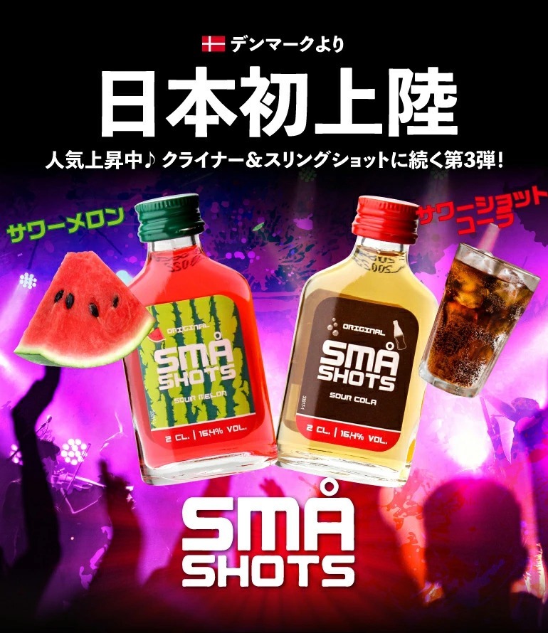クライナー ER FEIGLING 40本セット　スマショット1本 楽天市場】【全品P3倍 8/25限定】送料無料 クライナーファイ