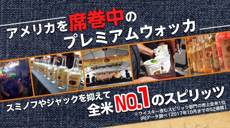 けできます 11/25 正規品 グルテンフリー Vodka 長S WHISKY LIFE PayPayモール店 - 通販 - PayPayモール  P+2％ 1本あたり1,880円(税別) 送料無料 ティトーズ Tito's ハンドメイド クラフトウォッカ 750ml×12本 40度 Ⅾリッツ -  www.blaskogabyggd.is