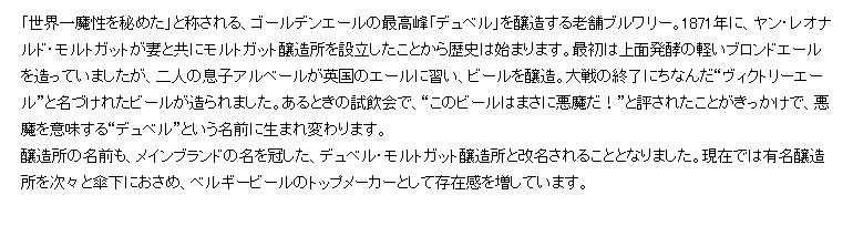 ヴェデット