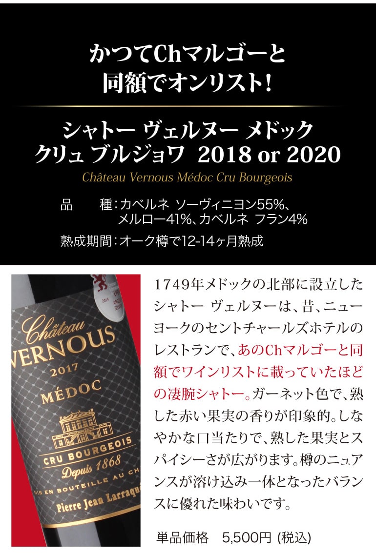 ワインセット 1本当たり2,000円(税込) 送料無料 金賞にこだわらない